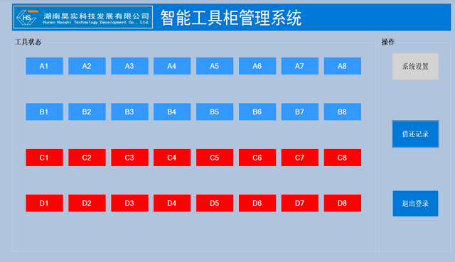 微信图片_20221222151126